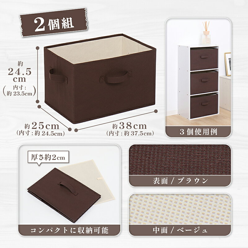 【楽天SS最大80%OFFクーポン】収納ボック...の紹介画像2