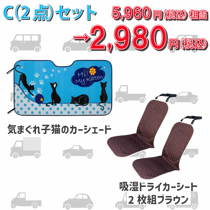 格安福袋　カー用品 楽天市場】雑貨 福袋（車用品・バイク用品）の通販