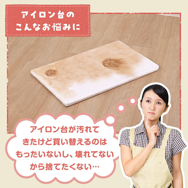 アイロン台カバー 角型 平型 兼用 シルバー ...の紹介画像3