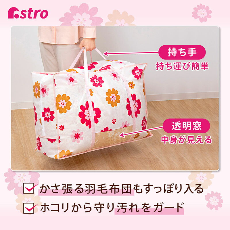 【店内最大20%OFFクーポン】収納ケース 羽...の紹介画像2