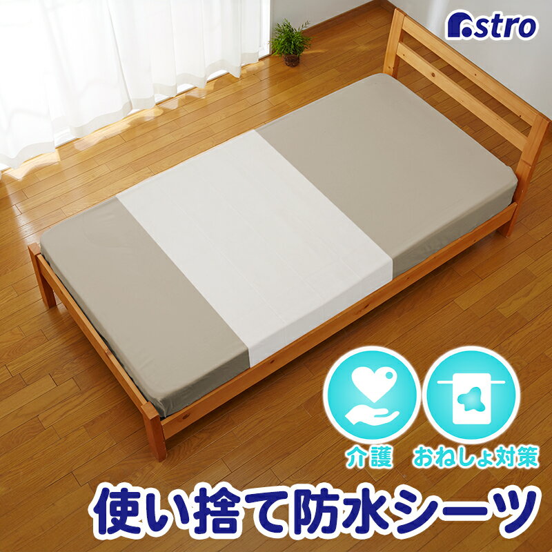 ȥ Official Shop㤨֡ں20%OFFݥɿ奷 90140cm 7 Կ ȤΤ ٥åɥ ɿ奿 С ڡѡ ͤ к ڥå  ȥ 710-02פβǤʤ1,180ߤˤʤޤ