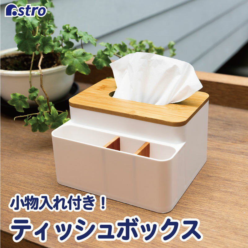 Ź20%OFFݥۥƥå奱 ۥ磻 W18D16.2H10.8cm ƥåܥå ʪ ...