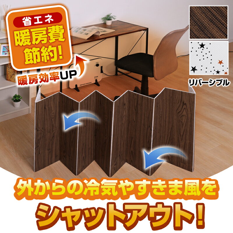 【楽天1位】【期間限定特価】電気を使わない 寒...の紹介画像2