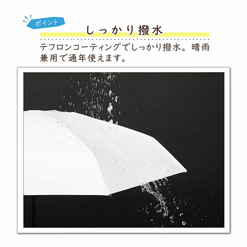 �ڴ��ָ����ò����ޤꤿ���߻� ���� ��225g �ۥ磻�ȡ���¦�֥�å� ľ����90cm Ĺ����50cm ��Ǽ����19cm ����ѥ��� �곫�� �������� UV���å� �׸� ����ù� �糰���к� ���Ƥ��к� ���� ���� ��˥��å��� �˽����� ��Ǽ���С��դ� �����ȥ� 730-50