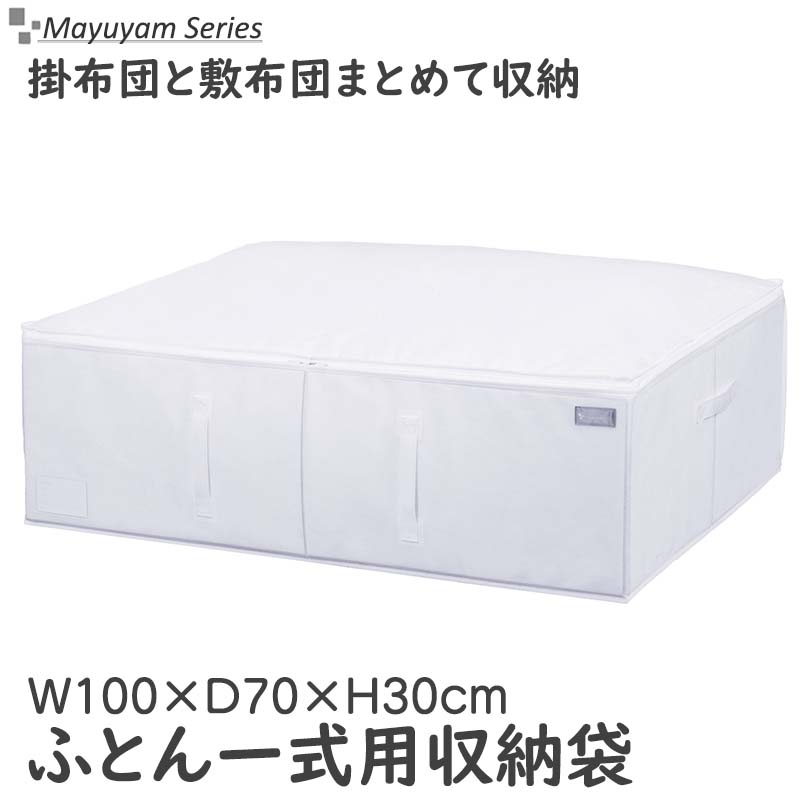【送料無料】アストロキャスター付き収納ケースグレー衣類用Sサイズ活性炭消臭不織布ワイヤー入り積み重ねできる折りたたみダブルドア822-40