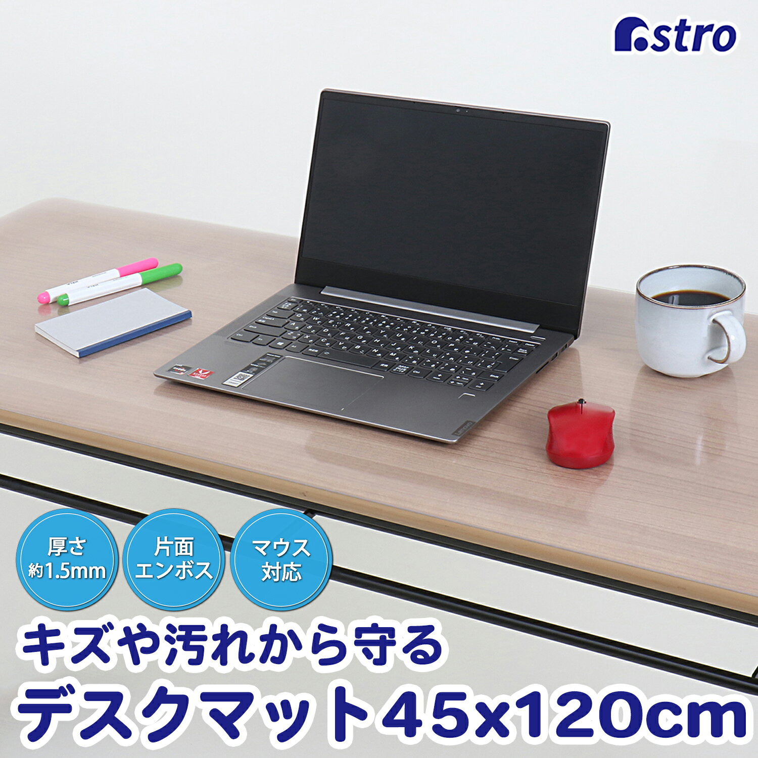  �X���ő�P10�{3 30��  �y�V1�� �f�X�N�}�b�g �e�[�u���}�b�g �N���A ��45�~120cm �\�t�g�^�C�v ���� �ϔM �h�� ���w���}�E�X �}�E�X�Ή� �G���{�X���H �x�^���Ȃ� �Y���Ȃ� �J�b�g�\ �ݑ�Ζ� �ݑ�[�N �e�����[�N ���� �׋� �I�t�B�X �A�X�g�� 820-78