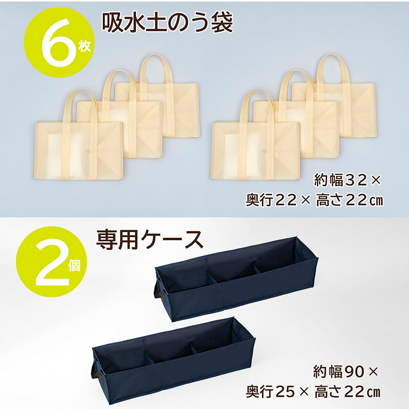 アストロ 水でふくらむ土嚢 6枚＋専用ケース2個（830-04）の商品画像