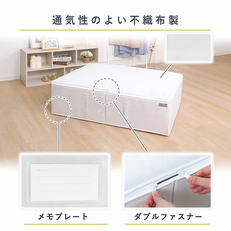 mayuyamアストロ収納袋ふとん一式用シンプルホワイト防塵厚紙入り不織布組み合わせ自在860-05大口注文対応可(在庫要確認)