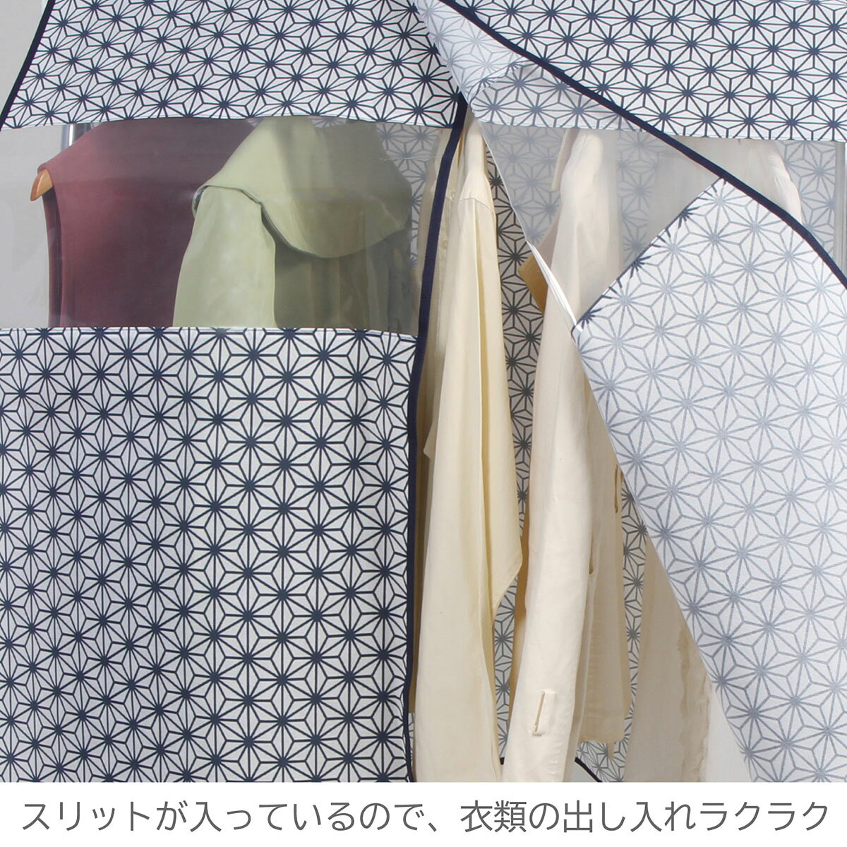 【店内最大20%OFFクーポン】【期間限定特価】ハンガーラックカバー 衣類カバー 洋...