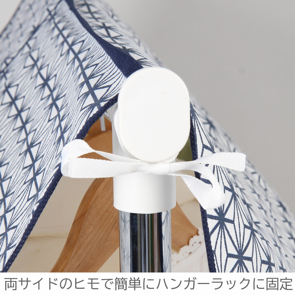 【店内最大20%OFFクーポン】【期間限定特価】ハンガーラックカバー 衣類カバー 洋...