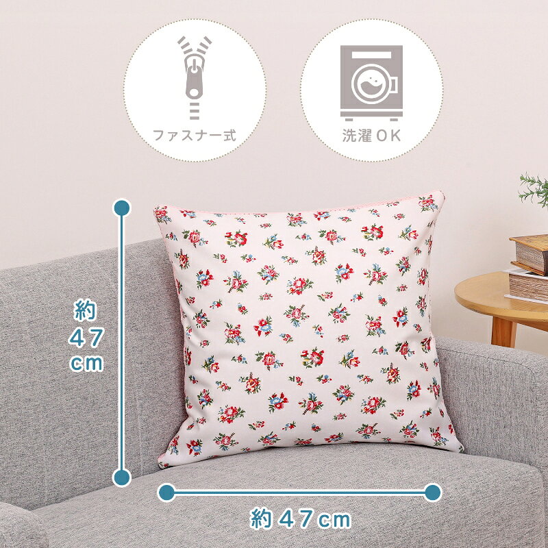 クッション 45×45cm 【 クッションカバー セット 】 ふかふか 洗える オールシーズン 椅子 背もたれ インテリア 模様替え 小花柄 ローズ ピンク ドット かわいい リバーシブル カバー付き 座布団 車 ベッド ソファー アストロ 880-78 [2]