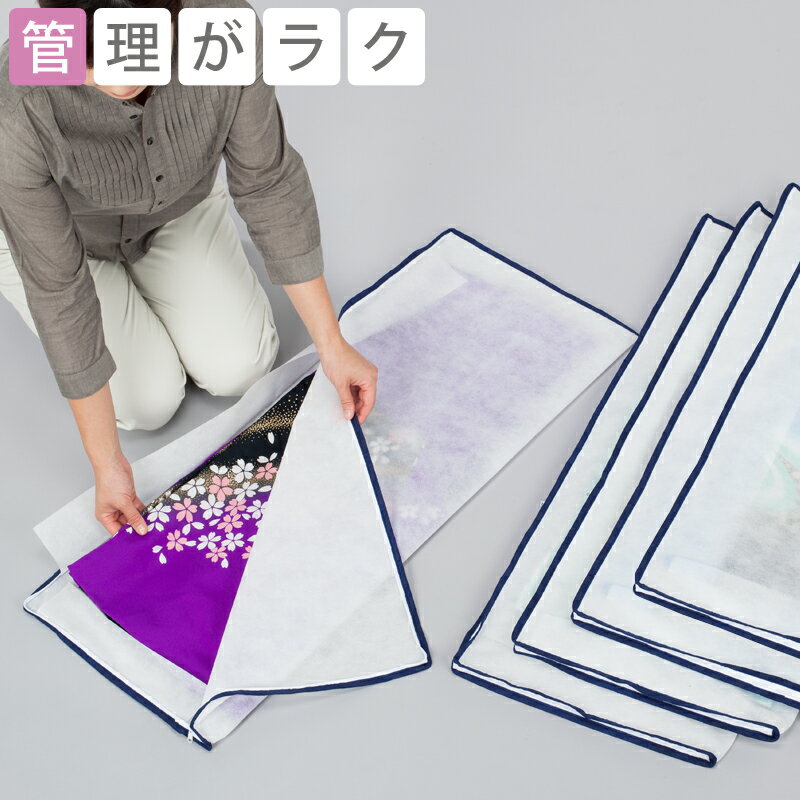 たとう紙
