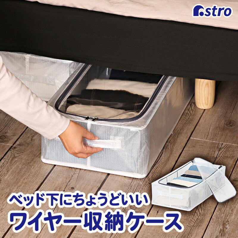 Ź20%OFFݥۥ٥åɲǼ ꥢ W30D60H15cm  磻䡼 Ǽܥå Ѥ...