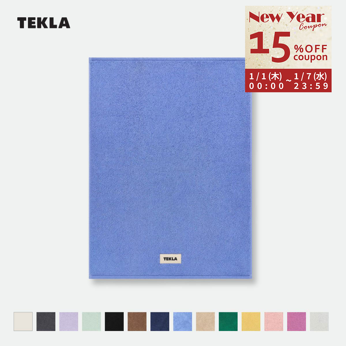 ����������Ź�ۥƥ��� TEKLA �Х��ޥå� ̵�� 70��50cm �������� �̲� �֥��� ���ե� ���ˤ� �ץ쥼��� BM BATHMATHS��RSL��