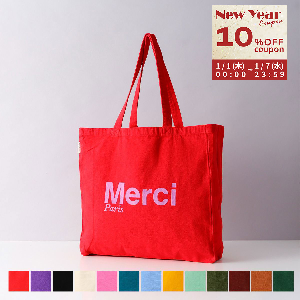 楽天市場】merci トートバッグの通販