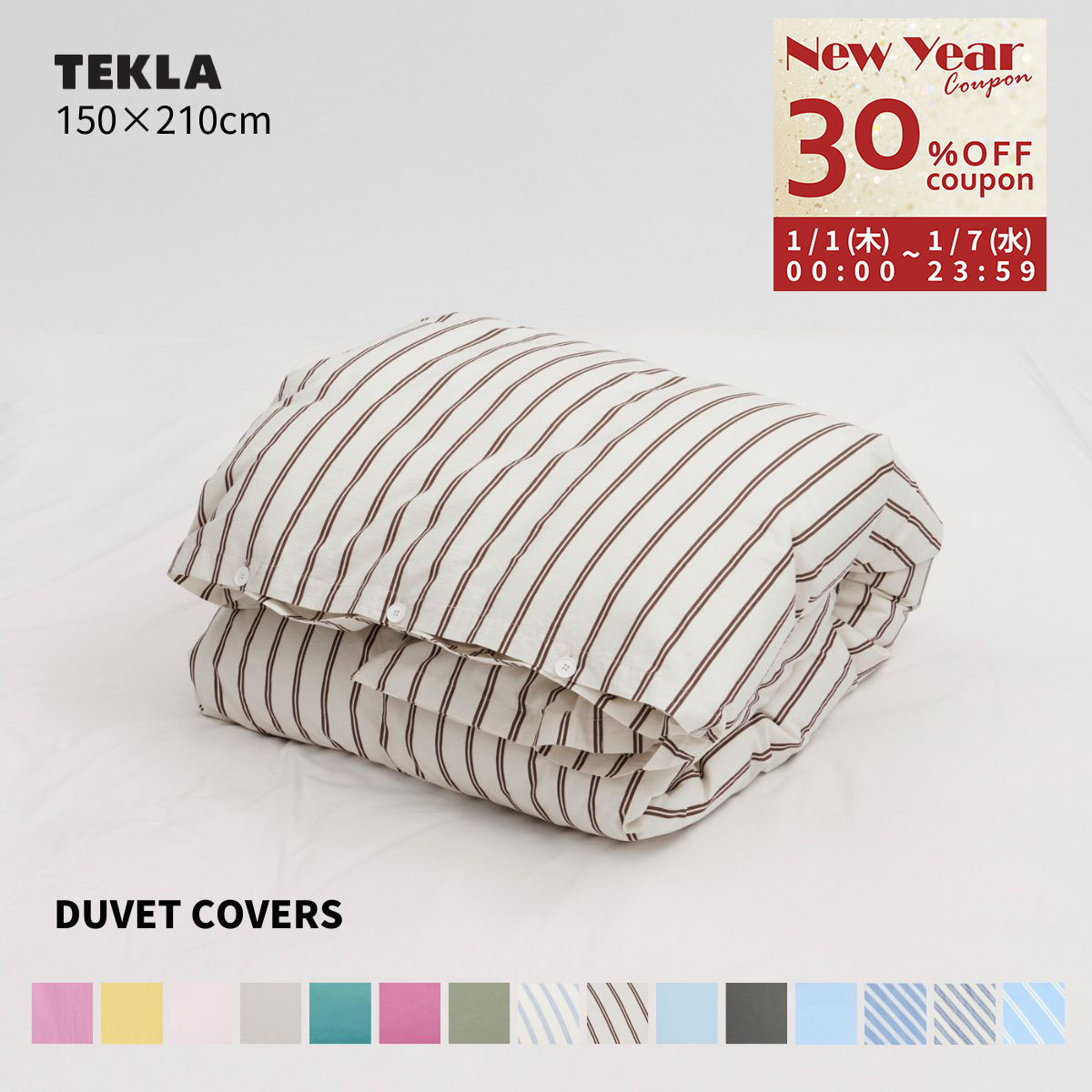 楽天市場】tekla ブランケットの通販