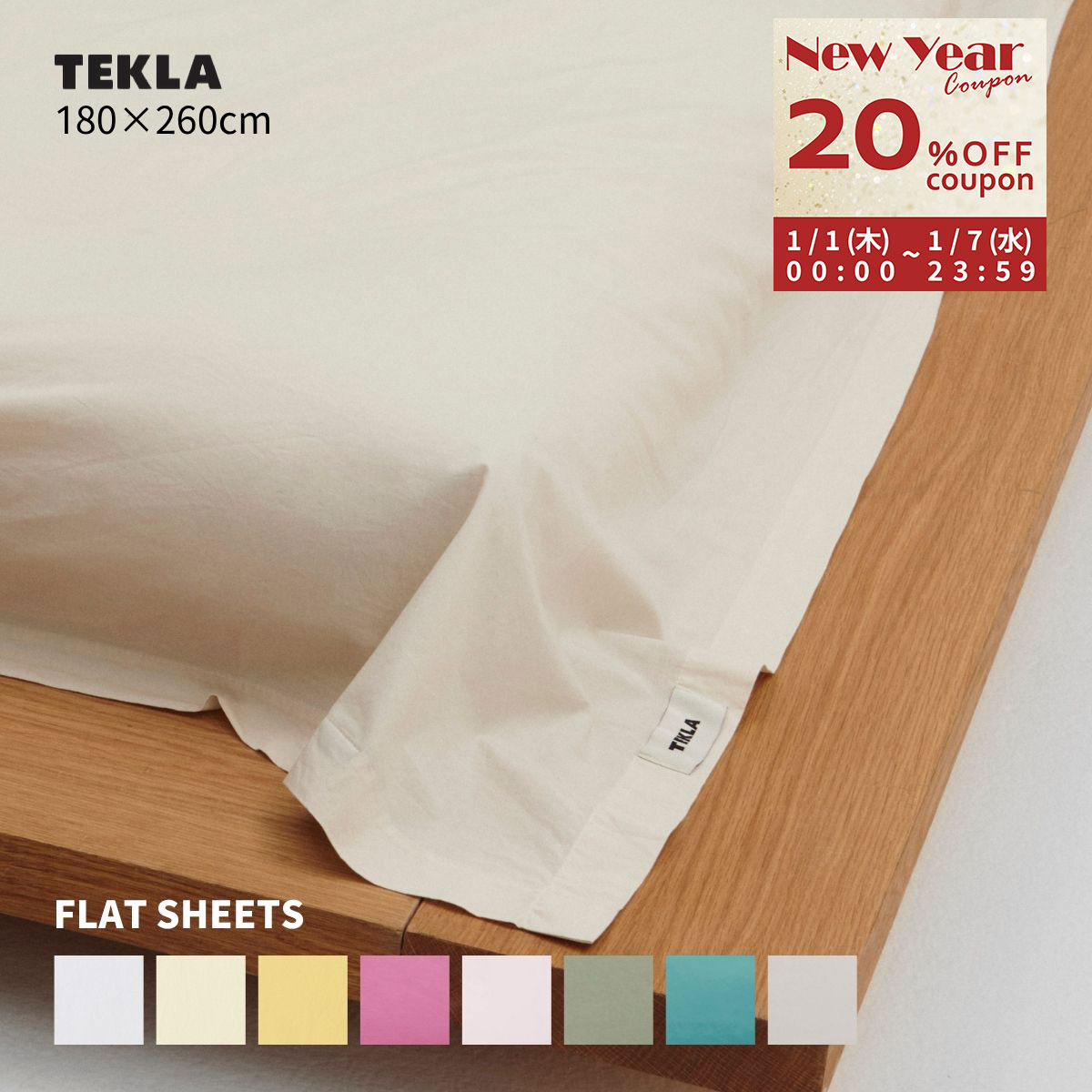 楽天市場】tekla ブランケットの通販