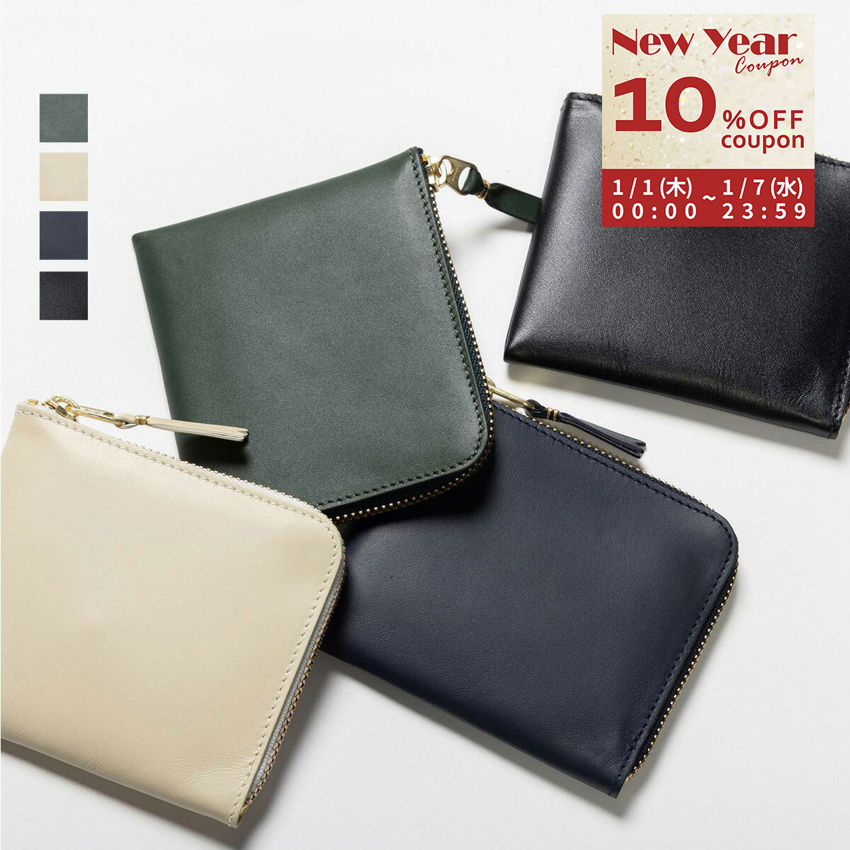 コムデギャルソン COMME des GARCONS 財布 レディース メンズ 小銭入れ コインケース シンプル SA3100 CLASSIC LEATHER ユニセックス 男女兼用 小さい ブランド 使いやすい 20代 30代 40代 50代 人気 革 牛革 本革【RSL】