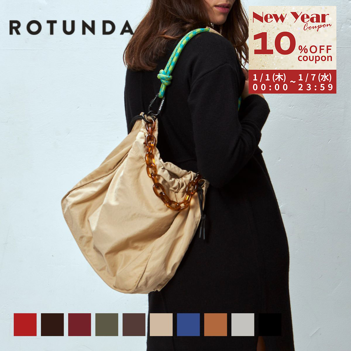 ロタンダ ROTUNDA トートバッグ バッグ ハンドバッグ パラコード ストラップ付 ナイロン 無地 カラフル SANT HOBO BAG レディース