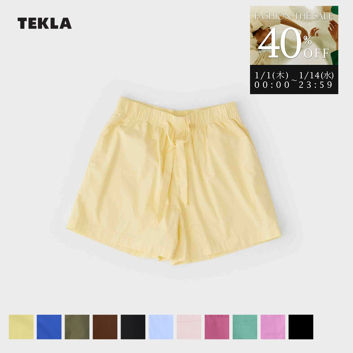 【正規販売店】テクラ TEKLA ショートパンツ メンズ レディース パジャマ ハーフパンツ ズボン コットン オーガニック かわいい 人気 おしゃれ 可愛い ユニセックス