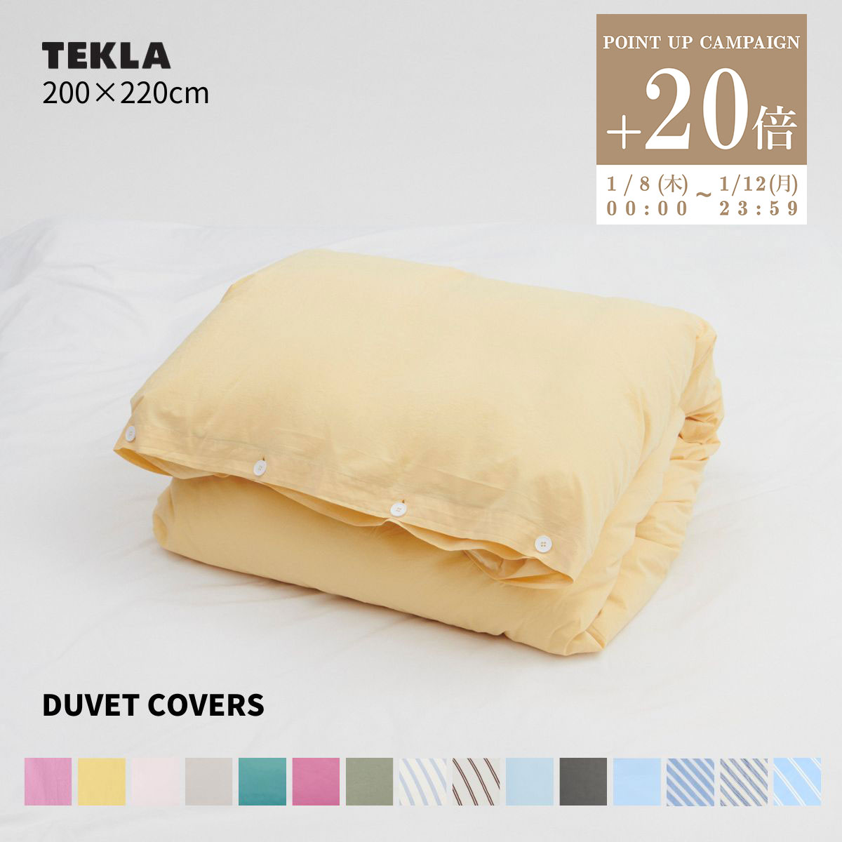 ����������Ź�ۥƥ��� TEKLA �ݤ����ĥ��С� 200��220 ���ĥ��С� ���� ���åȥ� ����ץ� ������� ̵�� �̲� �֥��� ��� COTTON PE...