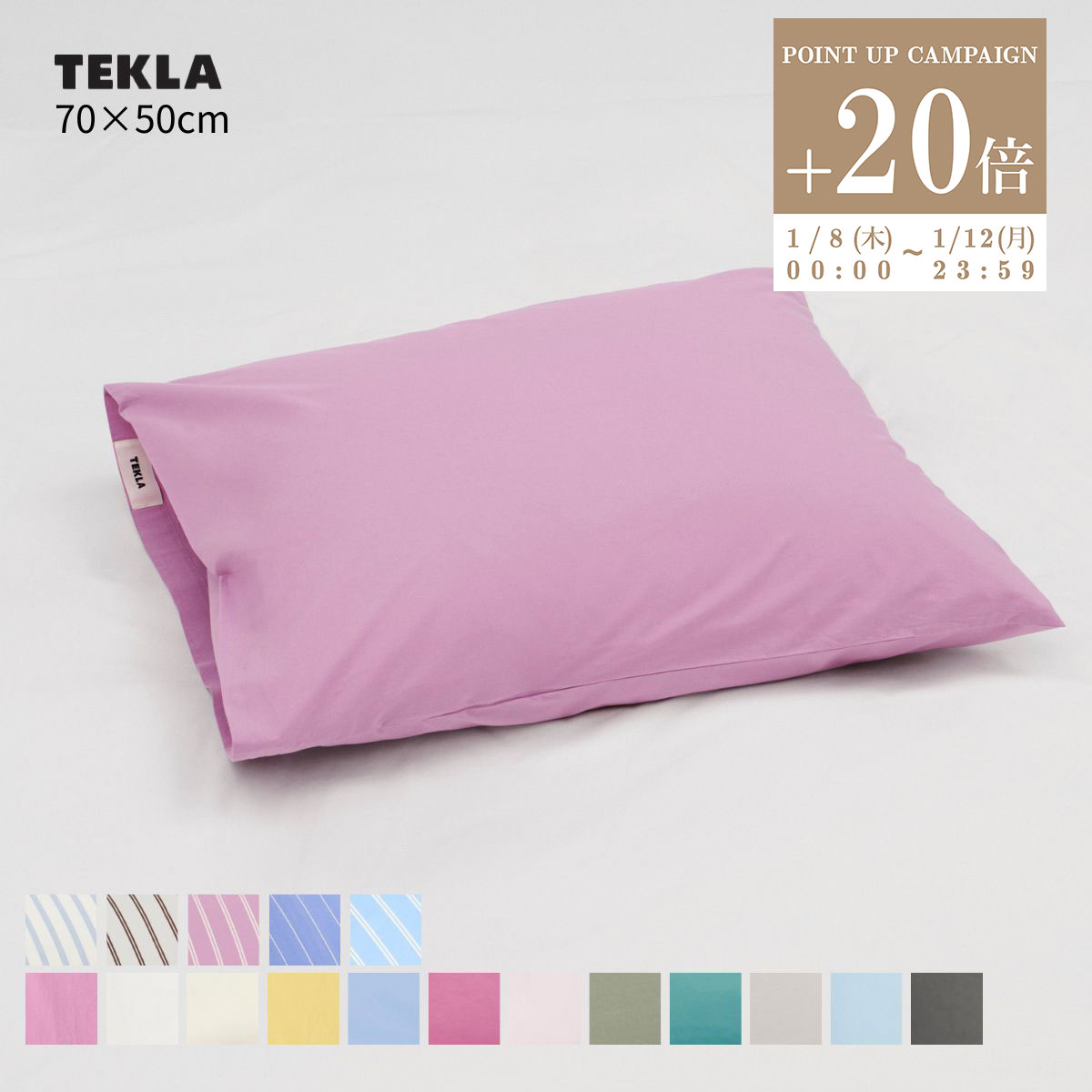 【正規販売店】テクラ TEKLA ピロー�