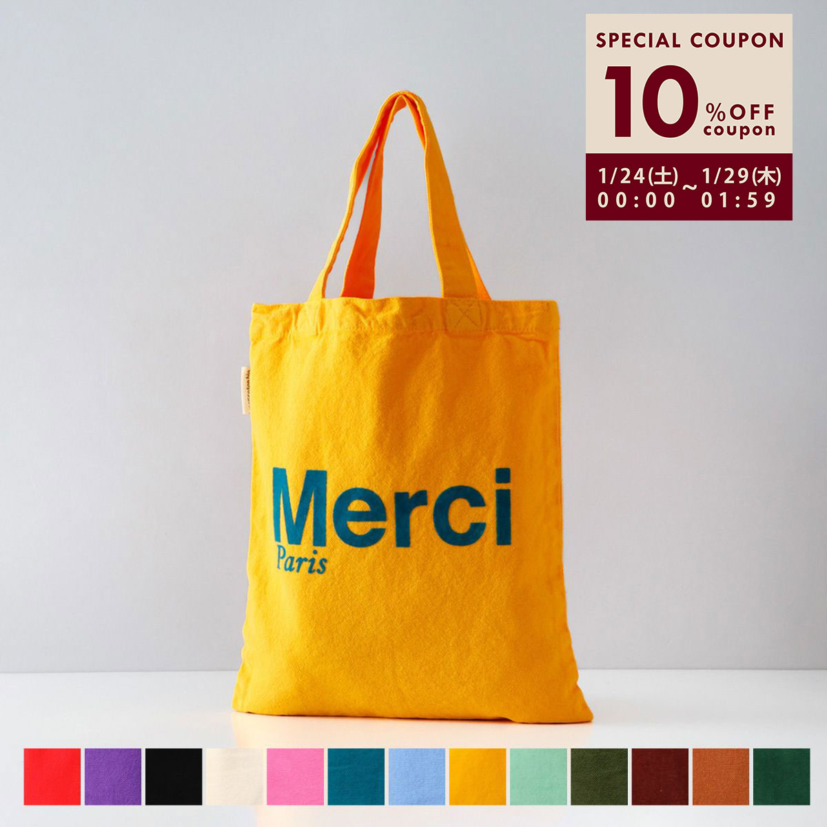 メルシー MERCI バッグ トートバッグ レディース メンズ キャンバストート ミニトート エコバッグ コットン カラフル ロゴ フランス ブランド おしゃれ カジュアル MH23MMMINITOTE MINI TOTE ユニセックス