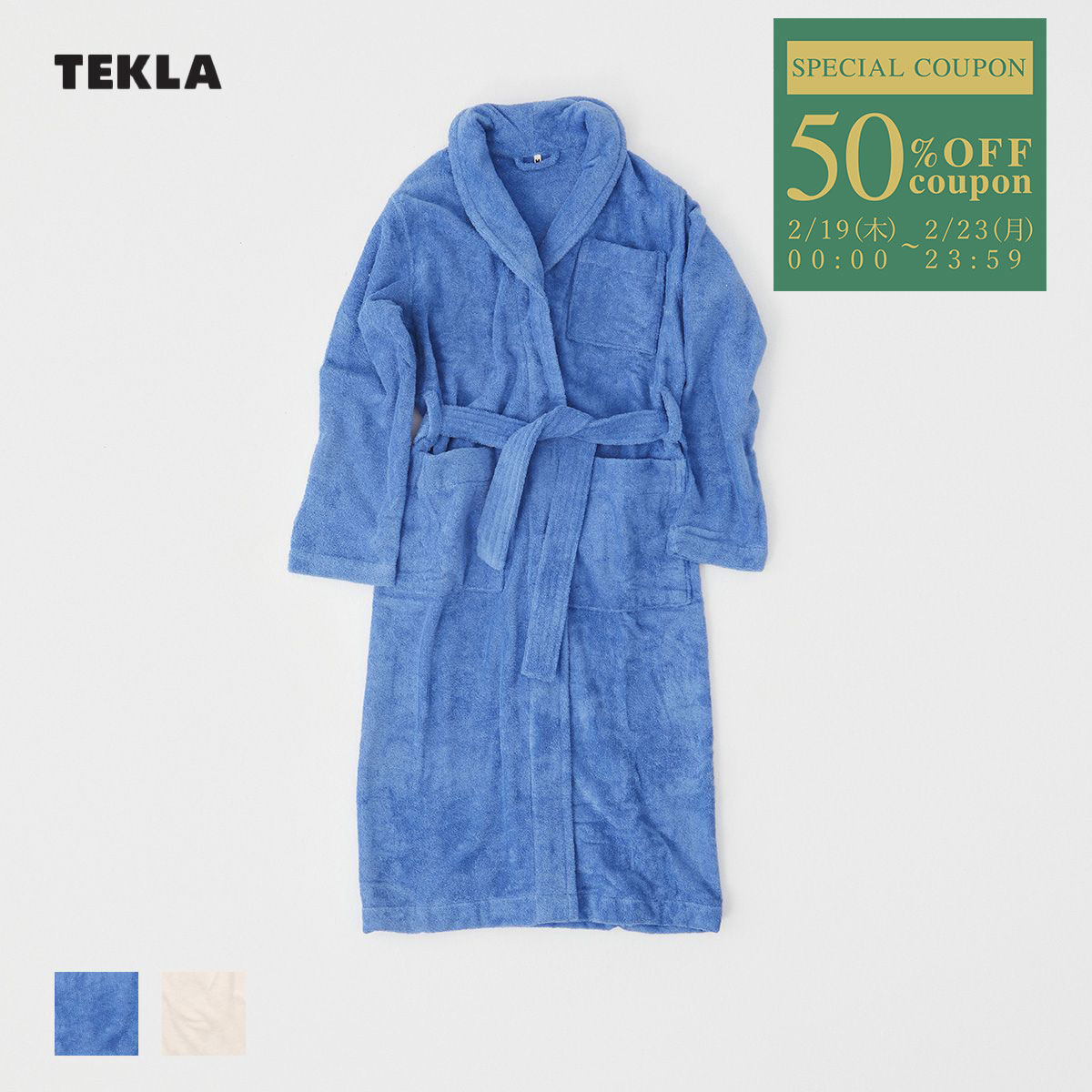 【正規販売店】テクラ TEKLA バスローブ フード無し パジャマ コットン オーガニック CB 無地 おしゃれ..