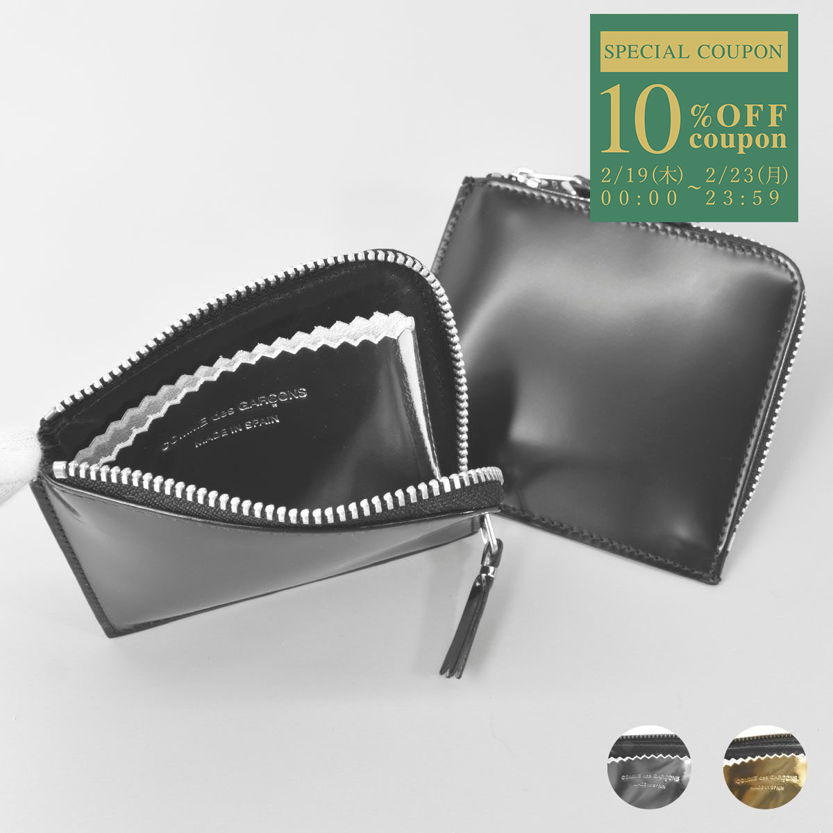 コムデギャルソン COMME des GARCONS 財布 レディース メンズ 小銭入れ コインケース ファスナー 本革 レザー ゴールド シルバー ミラーイン...