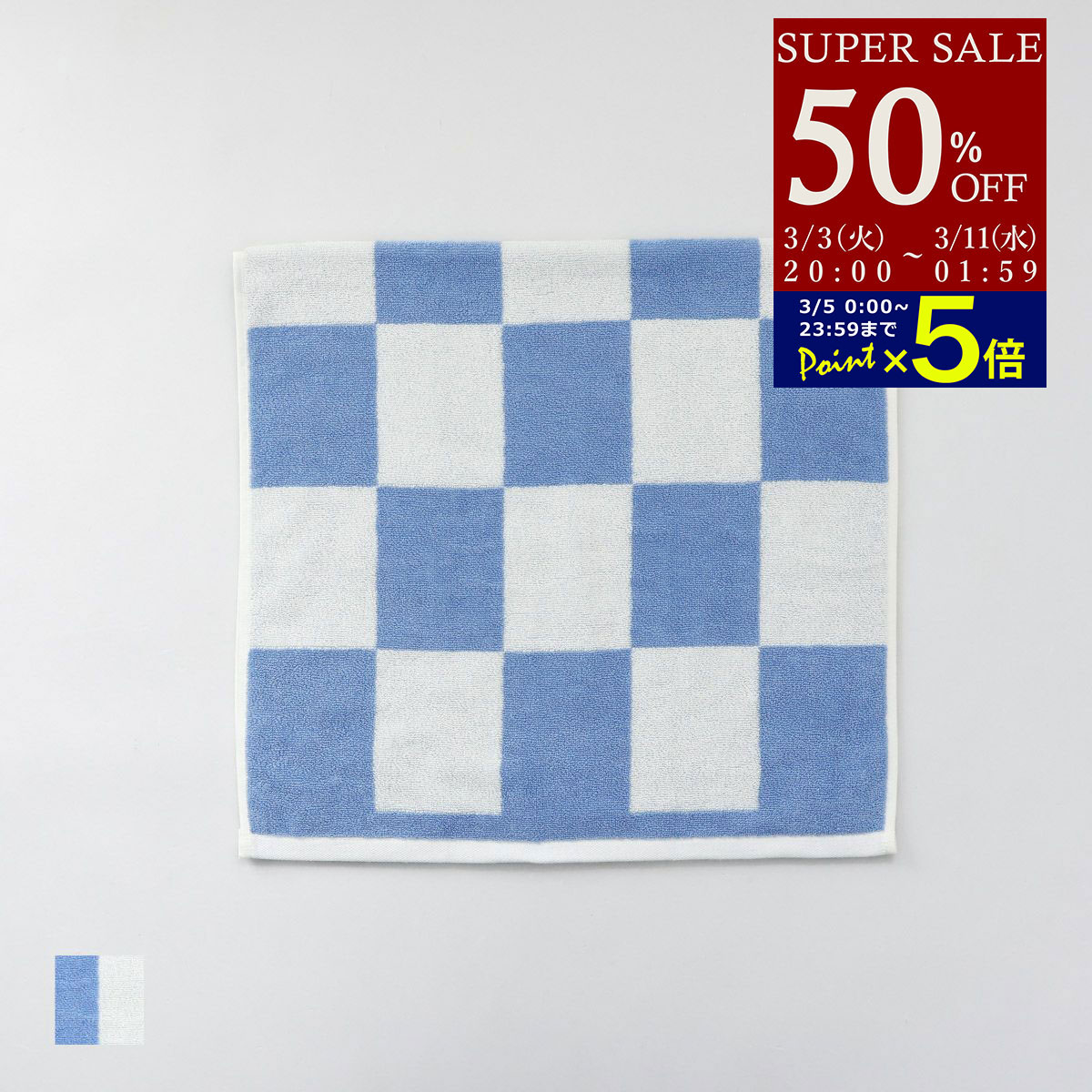 �إ� HAY ������ 50��90 �ϥ�ɥ����� �����å� �����ƥå��� ����ե� �̲� �͵� ������� �֥��� AE354 CHECK ��˥��å��� ��� ...