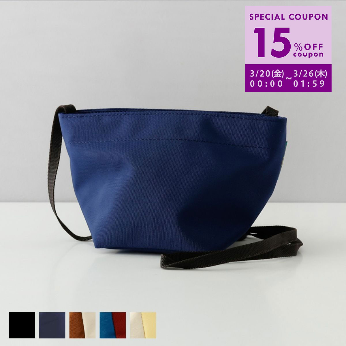 エルベシャプリエ ポシェット レディース エルベシャプリエ Herve Chapelier ショルダーバッグ M ポシェット バッグ 1927N ショルダー 舟型 舟形 ナイロン ななめがけ クロスボディ ファスナー バイカラーナイロン 定番 無地 シンプル ブランド 人気 おしゃれ レディース