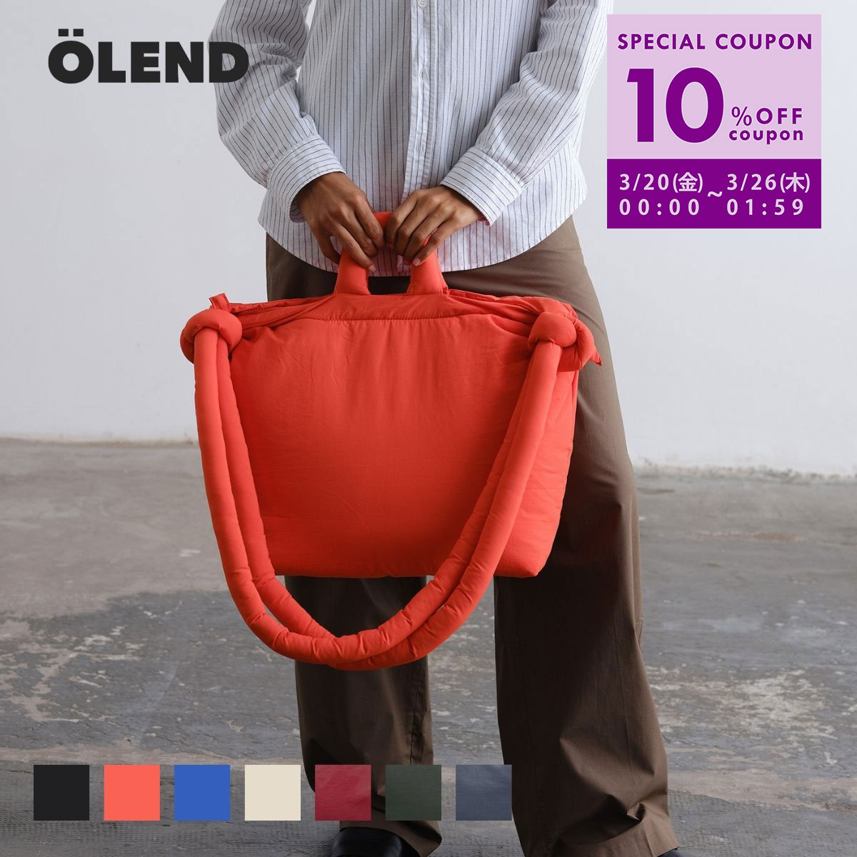 【正規販売店】オレンド OLEND バッグ ハンドバッグ ショルダーバッグ プロ オナ ソフトバッグ トートバッグ カラフル パフバッグ パフィーバッグ 軽量 軽い 撥水 ONA PRO SOFT BAG オーレンド レディース メンズ ユニセックス【RSL】