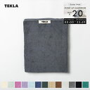 テクラ TEKLA タオル 70×140cm バスタオル 無地 オーガニック コットン 北欧 TERRY TOWELS SOLID おすすめ コスパ かわいい ...