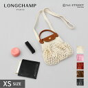 ロンシャン ミニショルダーバッグ レディース ロンシャン LONGCHAMP ショルダーバッグ ハンドバッグ XSサイズ プリアージュ フィレ ショッピングバッグ ネット 網 旅行 10139 HVH LE PLIAGE FILET XS レディース【RSL】