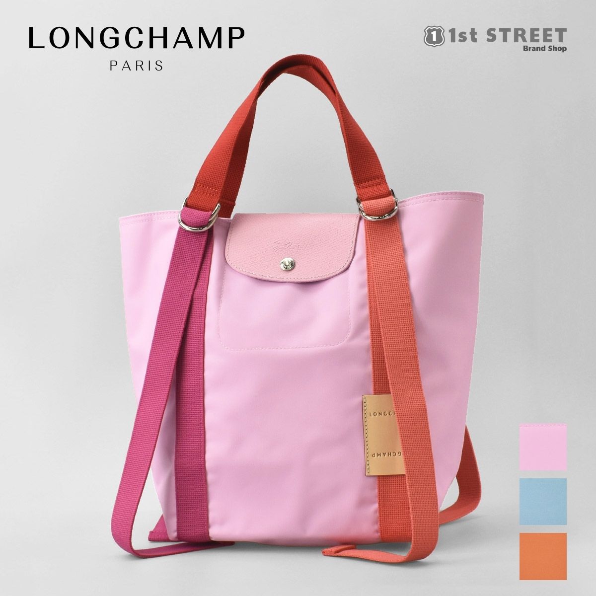 ロンシャン A4対応バッグ レディース ロンシャン LONGCHAMP トートバッグ プリアージュ リプレイ ハンドバッグ 通勤 通学 ナイロン 10203 HCC LE PLIAGE REPLAY SAC SHOPPING L レディース【RSL】