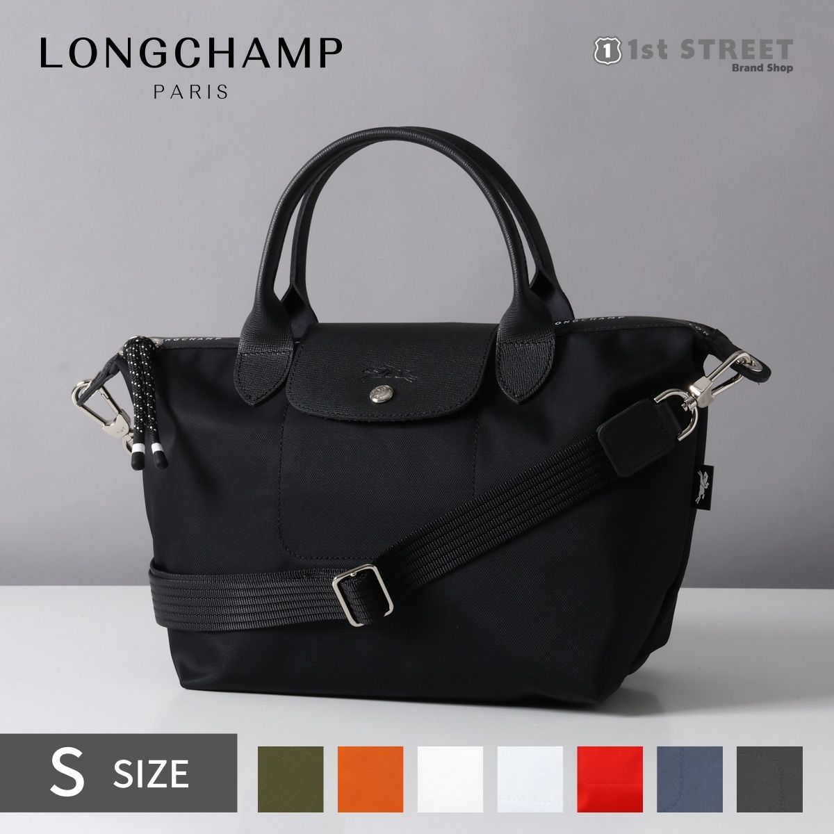 ロンシャン LONGCHAMP トートバッグ ショルダー Sサイズ LE PLIAGE ENERGY 2WAY プリアージュ エナジー 軽量 サスティナブル レディース 1512 HSR【RSL】