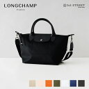 ロンシャン バッグ（レディース） ロンシャン LONGCHAMP トートバッグ ショルダー Sサイズ LE PLIAGE ENERGY 2WAY プリアージュ エナジー 軽量 サスティナブル レディース 1512 HSR【RSL】