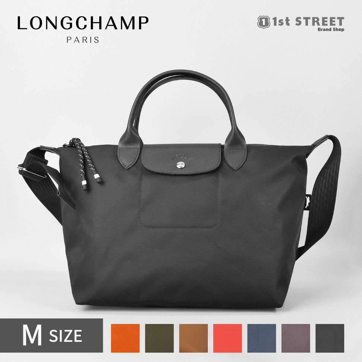 ロンシャン バッグ（レディース） ロンシャン LONGCHAMP トートバッグ ショルダー Mサイズ 2WAY LE PLIAGE ENERGY プリアージュ エナジー 軽量 レディース 1515 HSR【RSL】