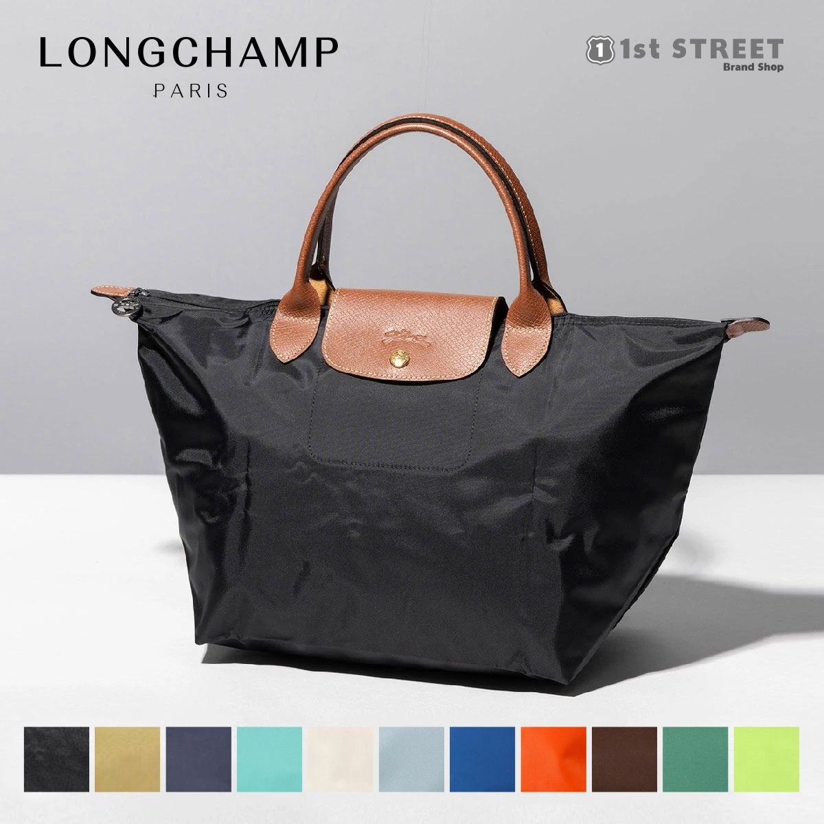 ロンシャン LONGCHAMP トートバッグ Mサイズ ハンドバッグ プリアージュ LE PLIAGE ハンドバッグ レディース 通勤 通学 軽量 折りたたみ 1623 089 旅行バッグ ブランド おしゃれ オシャレ 人気 人気ブランド 黒 大容量 【RSL】