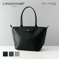 ロンシャン LONGCHAMP トートバッグ Lサイズ プリアージュ シティ 通勤 通学 コー...