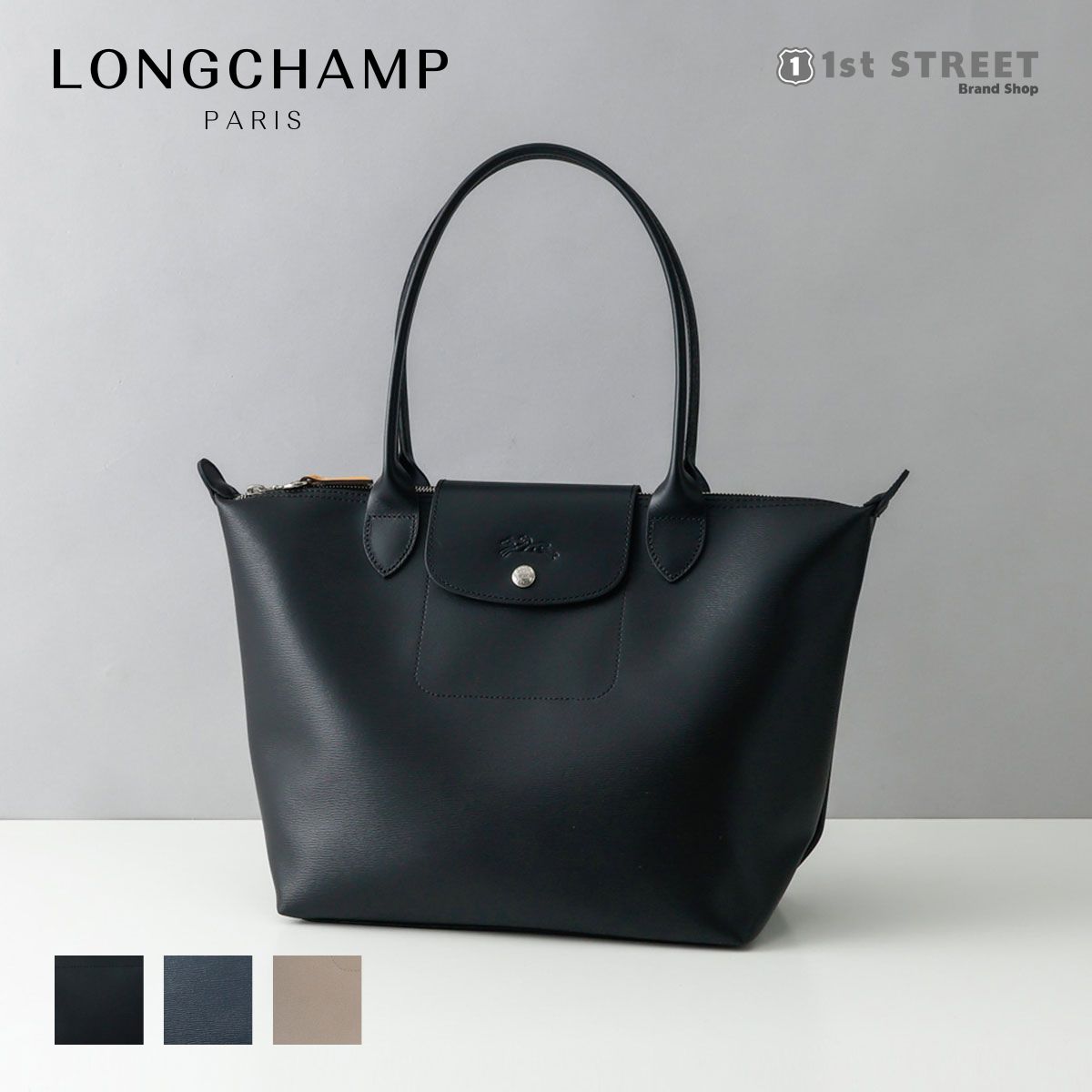 ロンシャン バッグ（レディース） ロンシャン LONGCHAMP トートバッグ Mサイズ バッグ プリアージュ シティ コーティングキャンバス 高級 通勤 通学 2605 HYQ LE PLIAGE CITY レディース【RSL】