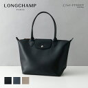 【5/10限定！2人に1人が当選★エントリーで最大100％ポイントバック】ロンシャン LONGCHAMP トートバッグ Mサイズ バッグ プリアージュ シティ コーティングキャンバス 高級 通勤 通学 2605 HYQ LE PLIAGE CITY レディース【RSL】 1