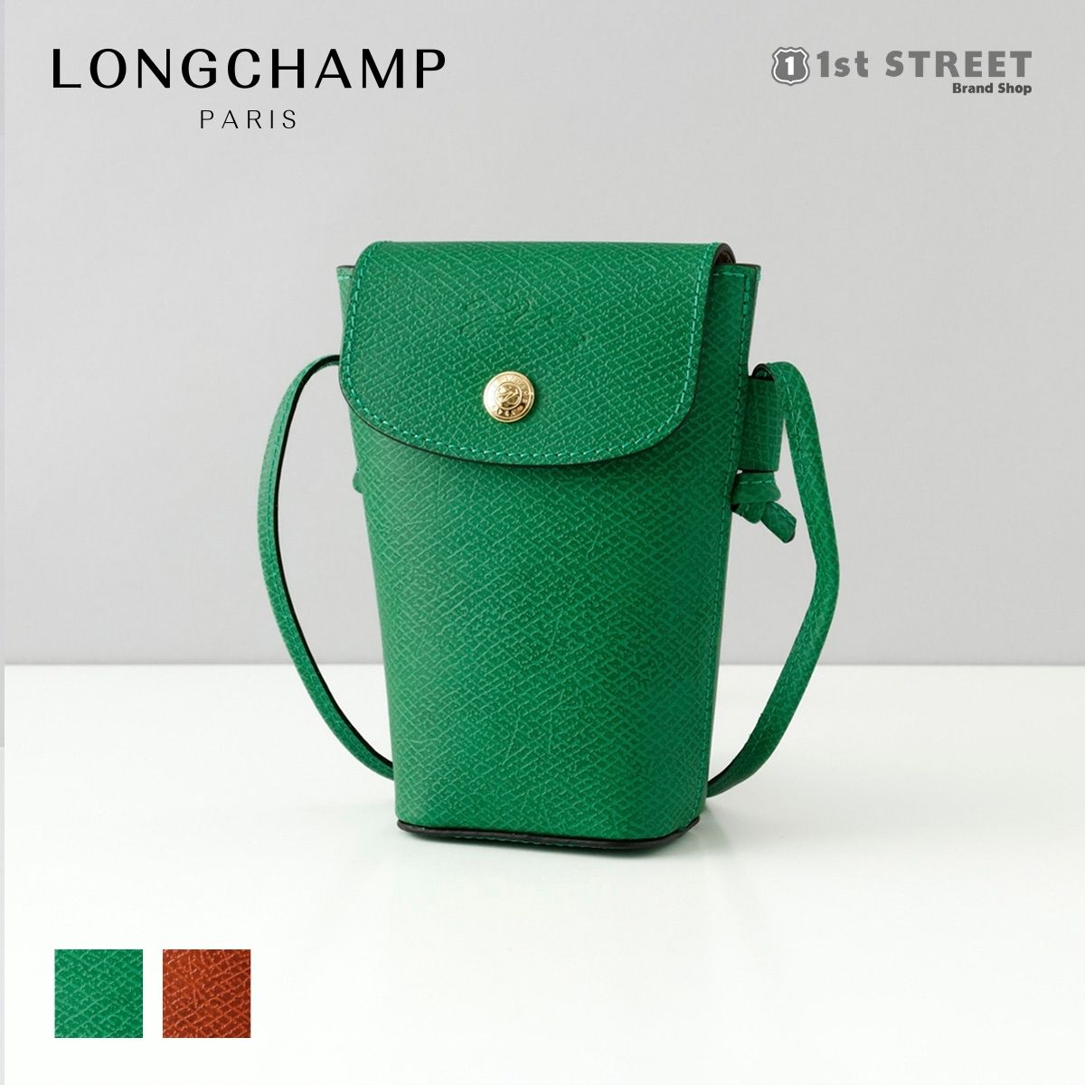 ロンシャン ポシェット レディース ロンシャン LONGCHAMP スマホショルダー バッグ エピュレ ショルダー ミニバッグ レザー 本革 おしゃれ ブランド 高級 34193 HYZ EPURE POCHETTE TELEPHONE AVEC CORDON レディース