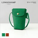 ロンシャン スマホショルダー レディース ロンシャン LONGCHAMP スマホショルダー バッグ エピュレ ショルダー ミニバッグ レザー 本革 おしゃれ ブランド 高級 34193 HYZ EPURE POCHETTE TELEPHONE AVEC CORDON レディース