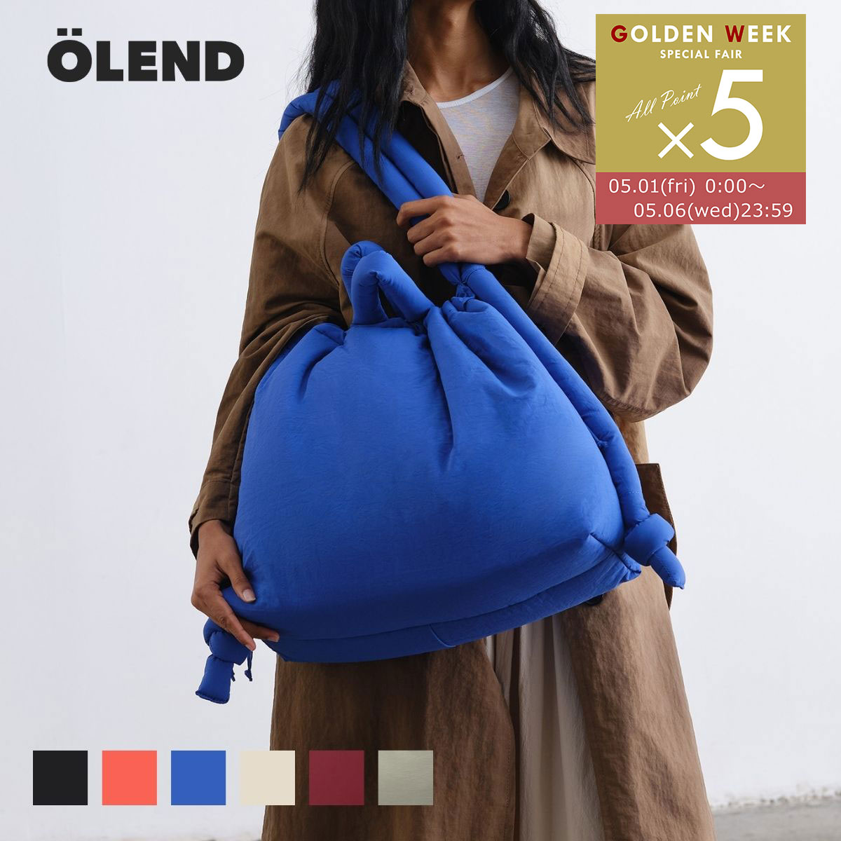 【正規販売店】オレンド OLEND バッグ ハンドバッグ ショルダーバッグ ラージ オナ ソフトバッグ トートバッグ リュック バックパック カラフル パフバッグ マザーズバッグ 3way 軽量 軽い 撥水 LARGE ONA SOFT BAG オーレンド レディース メンズ ユニセックス【RSL】（楽天・1st STREET）