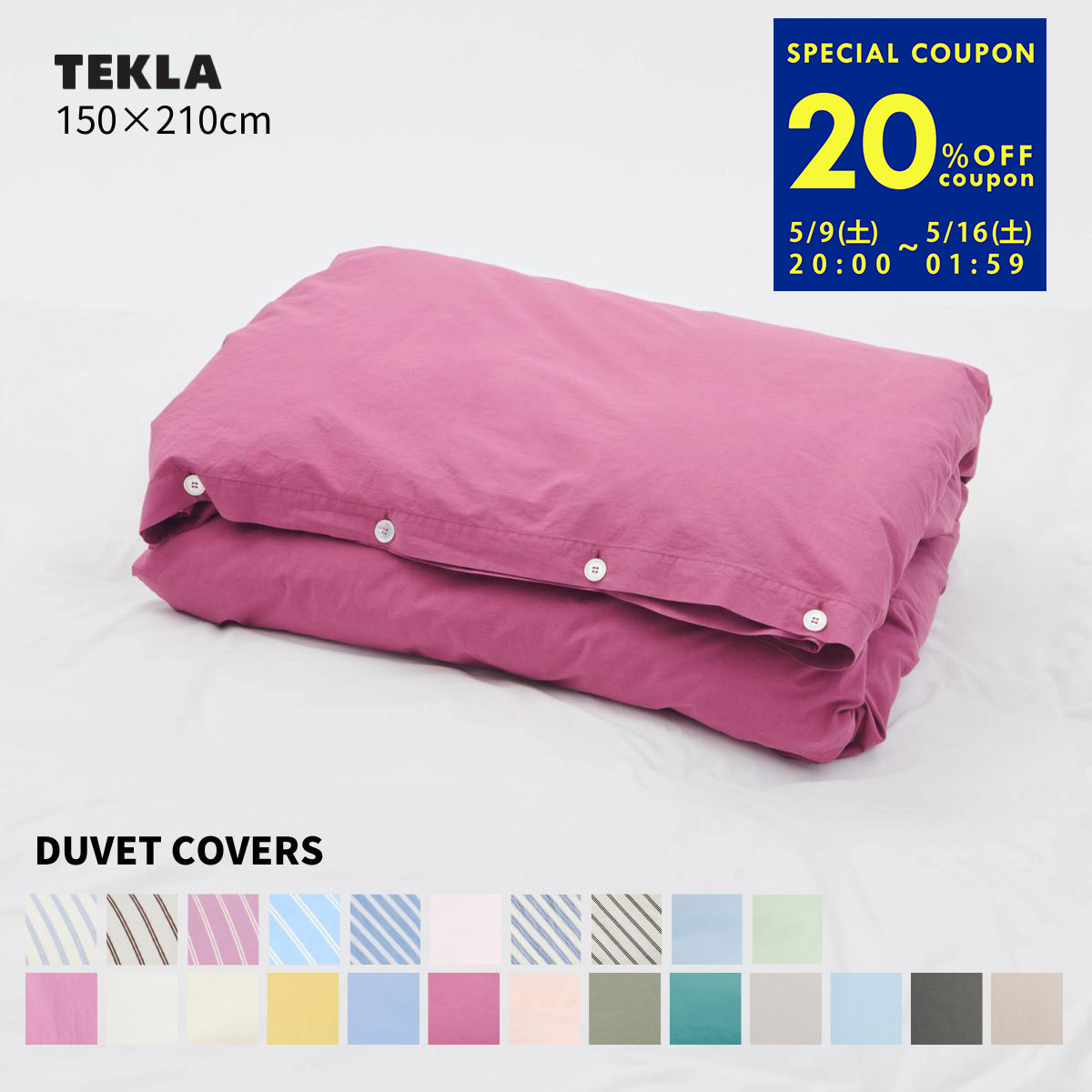 楽天市場】estella（寝具カバー・シーツ｜寝具）：インテリア・寝具