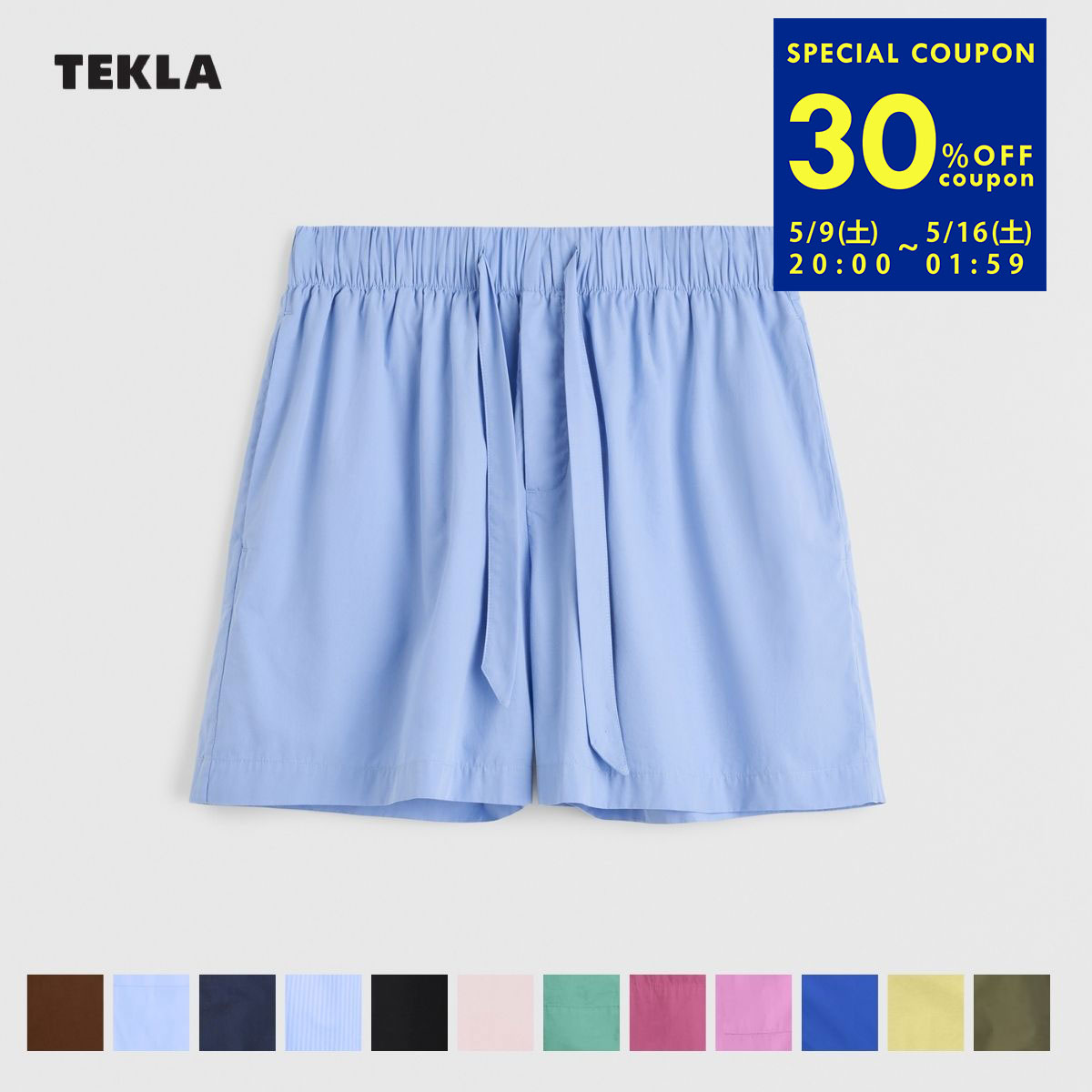【正規販売店】テクラ TEKLA ショートパンツ メンズ レディース パジャマ ハーフパンツ ズボン コットン オーガニック かわいい 人気 おしゃれ 可愛い ユニセックス