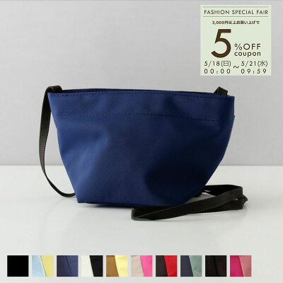 エルベシャプリエ Herve Chapelier ショルダーバッグ M ポシェット バッグ 1927N ショルダー 舟型 舟形 ナイロン ななめがけ クロスボディ ファスナー バイカラーナイロン 定番 無地 シンプル ブランド 人気 おしゃれ レディース