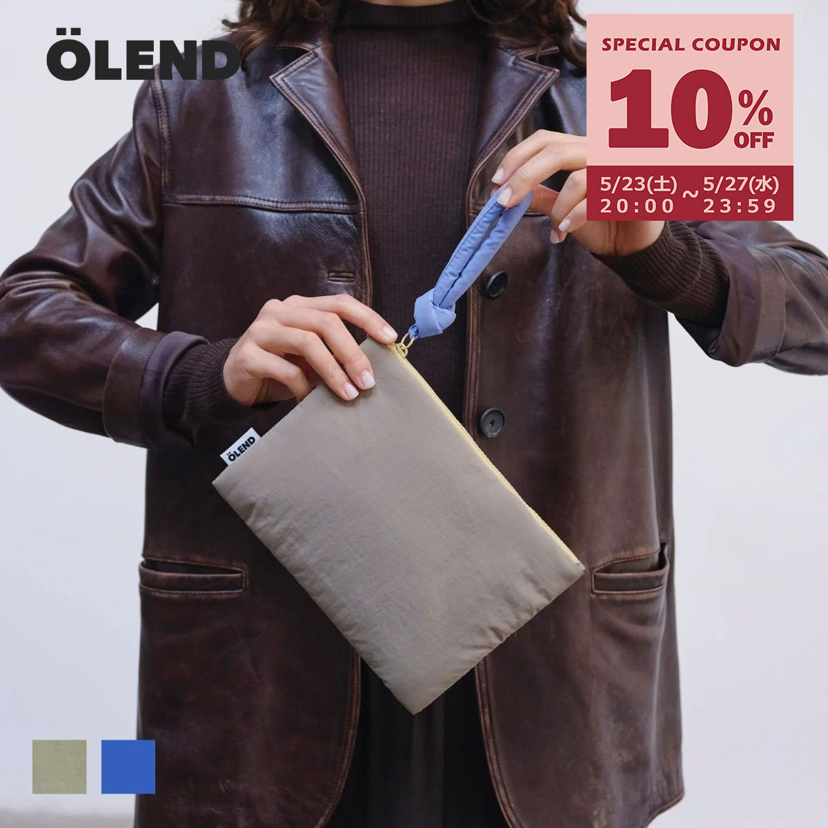 【正規販売店】オレンド OLEND ポーチ パデッド ポーチ バイカラー パッド入 ストラップ付 ナイロン 軽量 軽い 撥水 人気 おしゃれ PADDED POUCH ユニセックス