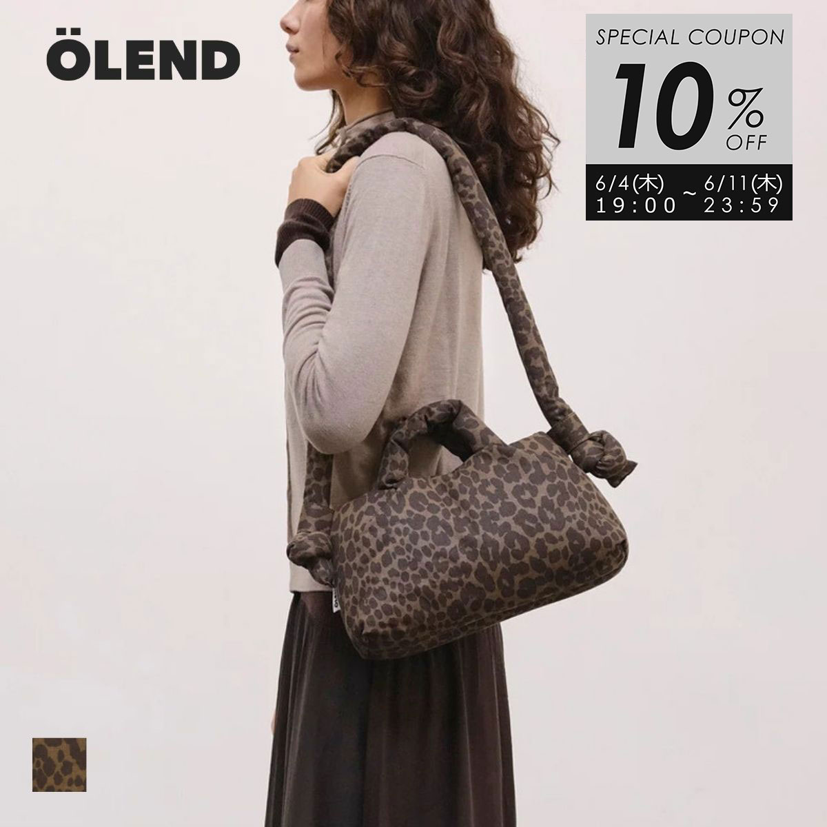 オレンド OLEND ショルダーバッグ バッグ ハンドバッグ ミニ オナ ソフトバッグ 2WAY ショルダー 斜めがけ ナイロン クロスボディ レオパード MINIONA SOFT BAG オーレンド ユニセックス メンズ レディース